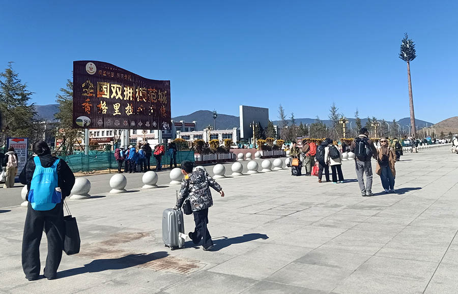 Shangri-la Railway station, Yunnan province, China  สถานีรถไฟแชงกรีลา มณฑลยูนนาน ประเทศจีน
