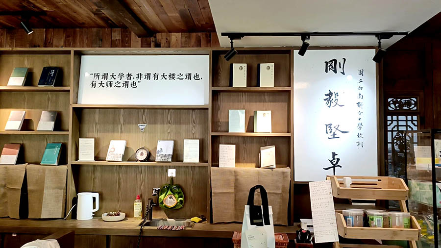 Yanlu Library Oxygen Hotel at Shangri-la, Yunnan province, China โรงแรม Yanlu Library Oxygen Hotel แชงกรีลา มณฑลยูนนาน ประเทศจีน