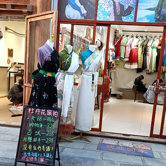 Cloth rental shop, Shangri-la Dukezong Ancient town (north gate zone), Yunnan province, China ร้านเช่าชุดที่เมืองเก่าตู๋เค่อจง แชงกรีลา มณฑลยูนนาน ประเทศจีน