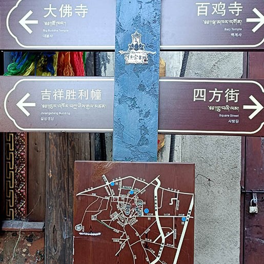 Shangri-la Dukezong Ancient town (north gate zone), Yunnan province, China เมืองเก่าตู๋เค่อจง แชงกรีลา มณฑลยูนนาน ประเทศจีน