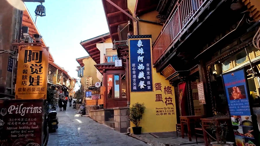 Shangri-la Dukezong Ancient town (north gate zone), Yunnan province, China เมืองเก่าตู๋เค่อจง แชงกรีลา มณฑลยูนนาน ประเทศจีน