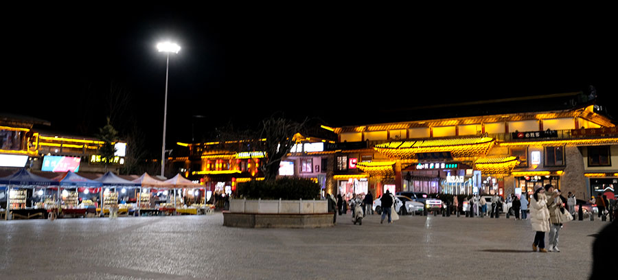 Shangri-la Dukezong Ancient town (north gate zone), Yunnan province, China เมืองเก่าตู๋เค่อจง แชงกรีลา มณฑลยูนนาน ประเทศจีน