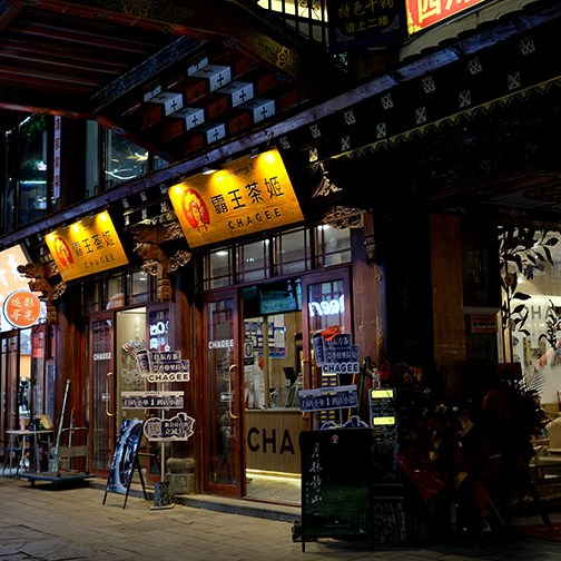 Shangri-la Dukezong Ancient town (north gate zone), Yunnan province, China เมืองเก่าตู๋เค่อจง แชงกรีลา มณฑลยูนนาน ประเทศจีน