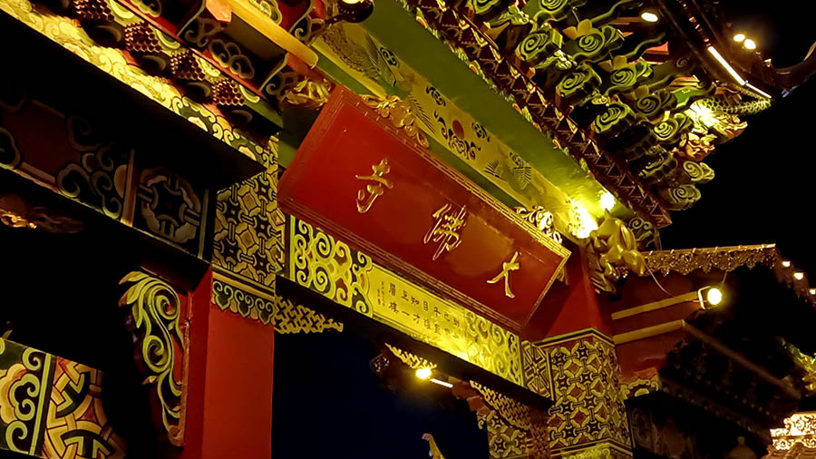 Dafo Temple, Shangri-la Dukezong Ancient town (north gate zone), Yunnan province, China วัดต้าฝอ (วัดกุ้ยชาน) เมืองเก่าตู๋เค่อจง แชงกรีลา มณฑลยูนนาน ประเทศจีน