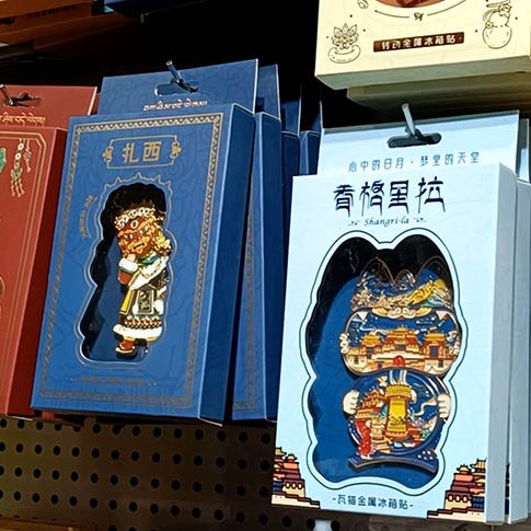 souvenir shop at Shangri-la Dukezong Ancient town (north gate zone), Yunnan province, China ร้านขายของที่ระลึกที่เมืองเก่าตู๋เค่อจง แชงกรีลา มณฑลยูนนาน ประเทศจีน