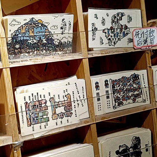 souvenir shop at Shangri-la Dukezong Ancient town (north gate zone), Yunnan province, China ร้านขายของที่ระลึกที่เมืองเก่าตู๋เค่อจง แชงกรีลา มณฑลยูนนาน ประเทศจีน
