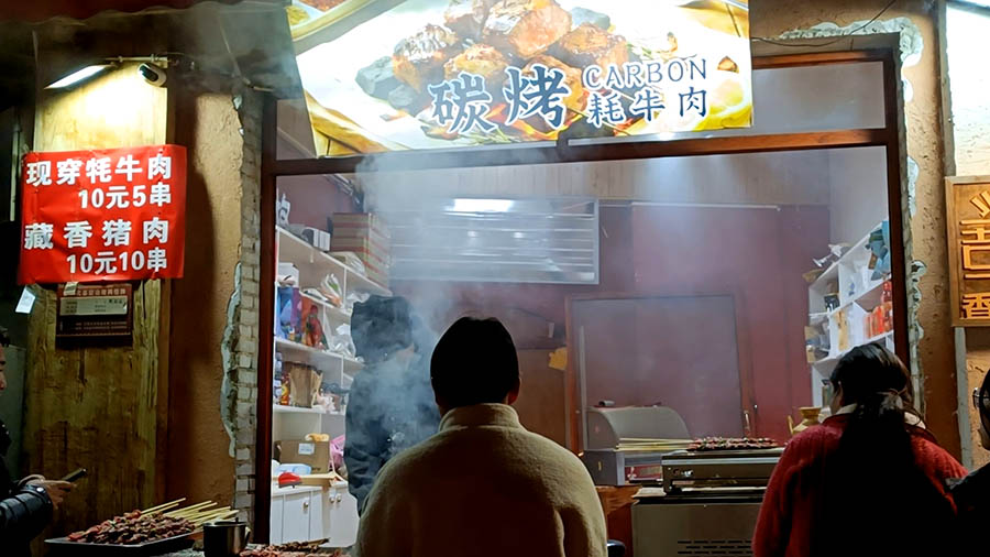 yak meat BBQ stall at Shangri-la Dukezong Ancient town (north gate zone), Yunnan province, China ร้านขายเนื้อจามรีเสียบไม้ย่าง เมืองเก่าตู๋เค่อจง แชงกรีลา มณฑลยูนนาน ประเทศจีน