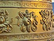 สัญลักษณ์มงคล 8 ประการ (Ashtamangala)