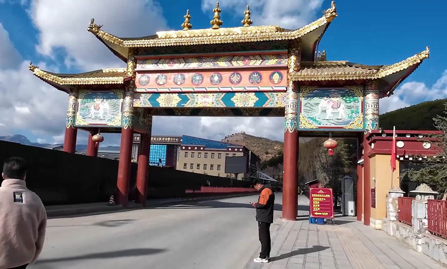 entrance to Songzanlin Monastery, Shangri-la, Yunnan province, China ทางเข้าวัดซงจ้านหลิน แชงกรีล่า มณฑลยูนนาน ประเทศจีน
