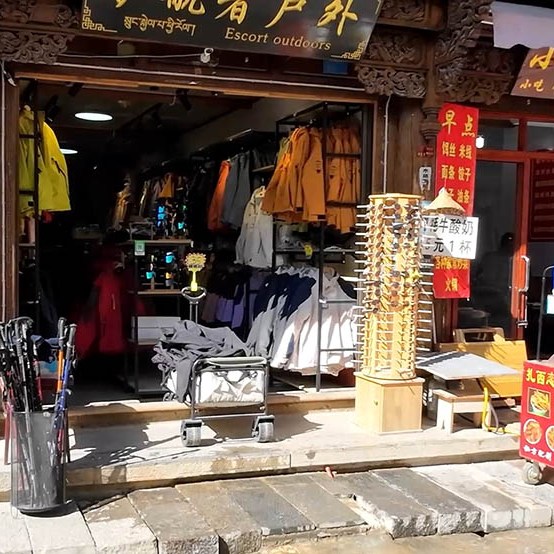 Shangri-la Dukezong Ancient town (north gate zone), Yunnan province, China เมืองเก่าตู๋เค่อจง แชงกรีลา มณฑลยูนนาน ประเทศจีน