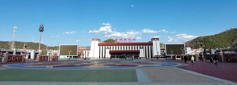 Shangri-la Railway station, Yunnan province, China สถานีรถไฟแชงกรีลา มณฑลยูนนาน ประเทศจีน