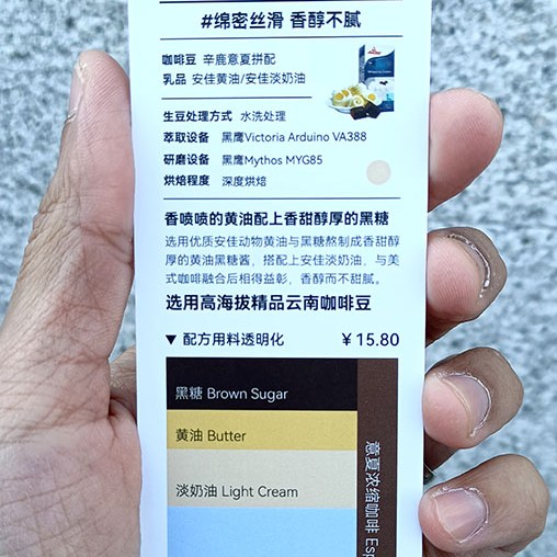 sinloy coffee ร้านกาแฟซินลอย คุนหมิง