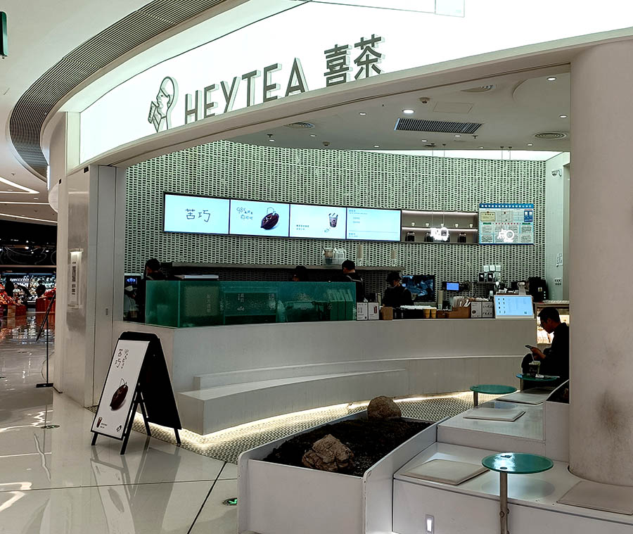 Hey Tea store, Spring City Department store, Kunming, Yunnan, China ห้าง Spring City ร้านชา Hey Tea คุนหมิง มณฑลยูนนาน ประเทศจีน