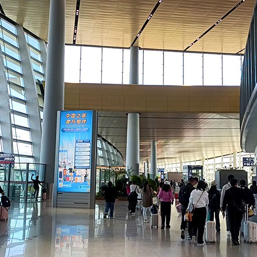 สนามบินนานาชาติคุนหมิงฉางสุ่ย เมืองคุนหมิง มณฑลยูนนาน ประเทศจีน Kunming Changshui International Airport - KMG, Kunming, Yunnan province, China