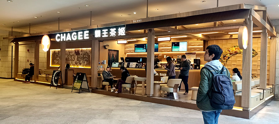 Chagee tea shop, Kunming