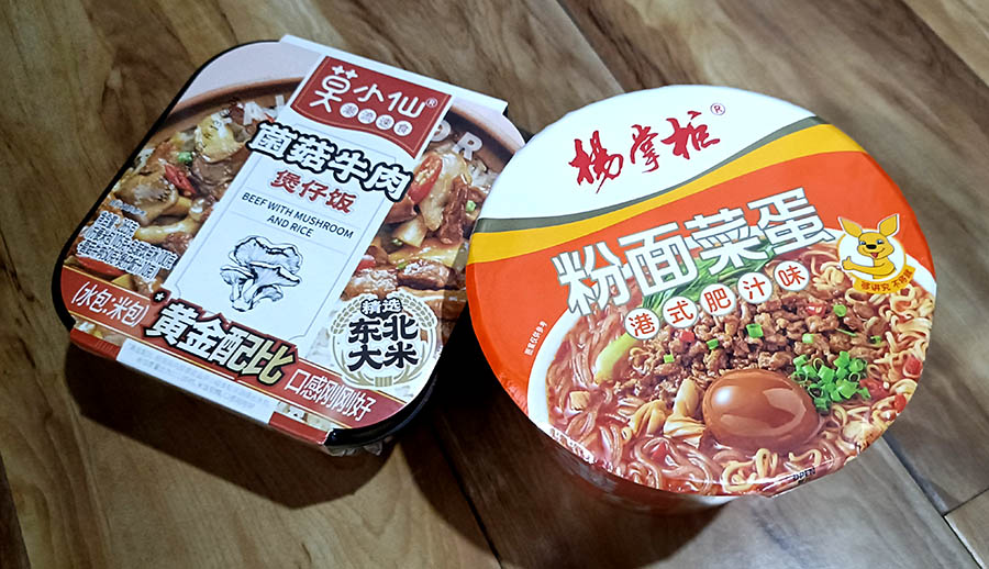 บะหมี่กึ่งสำเร็จรูป และอาหารกึ่งสำเร็จรูป instant noodles and instant meal