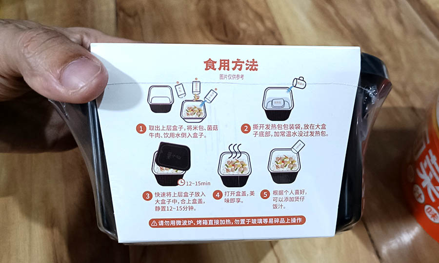 บะหมี่กึ่งสำเร็จรูป และอาหารกึ่งสำเร็จรูป instant noodles and instant meal
