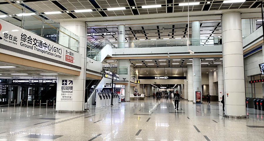 Subway station at Qingdao Jiaodong International Airport, Shandong province, China สถานีรถไฟใต้ดิน ทีท่าอากาศยานชิงเต่า เจียวตง มณฑลชานตง ประเทศจีน