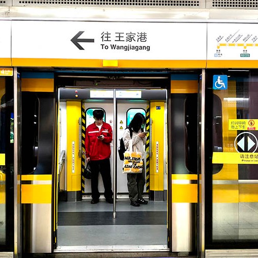 MRT in Qingdao, Qingdao, Shandong province, China รถไฟใต้ดิน ชิงเต่า, เมืองชิงเต่า, มณฑลชานตง ประเทศจีน