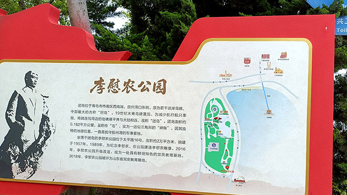 by the sea, Xilingxia road area, Qingdao, Shandong province, China ริมทะเล ชิงเต่า ย่านถนน Xilingxia, มณฑลชานตง ประเทศจีน