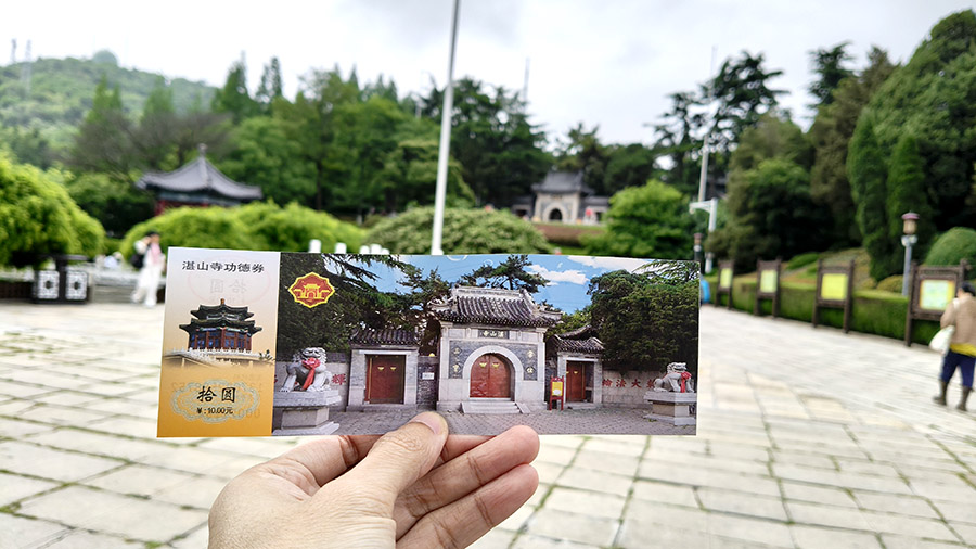 Zhanshan Temple, Qingdao, Shandong province, China วัดจ้านซาน, ชิงเต่า มณฑลชานตง ประเทศจีน