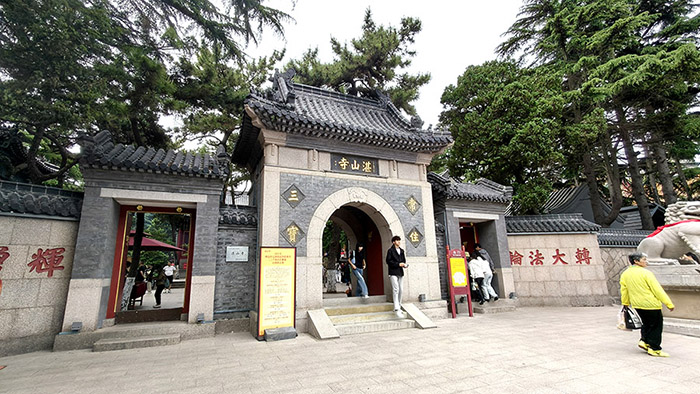 Zhanshan Temple, Qingdao, Shandong province, China วัดจ้านซาน, ชิงเต่า มณฑลชานตง ประเทศจีน