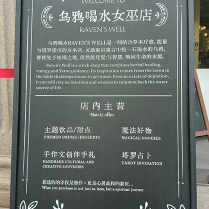 shops near St. Michael's Cathedral, Qingdao, Shandong province, China ร้านค้า บริเวณใกล้มหาวิหารเซนต์ไมเคิล, ชิงเต่า มณฑลชานตง ประเทศจีน