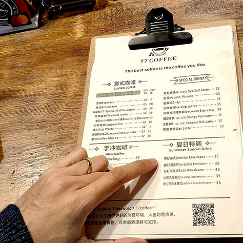 77 Coffee, Cafe near St. Michael's Cathedral, Qingdao, Shandong province, China ร้านกาแฟ 77 Coffee คาเฟ่ใกล้มหาวิหารเซนต์ไมเคิล, ชิงเต่า มณฑลชานตง ประเทศจีน