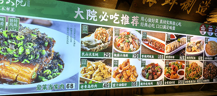 33号大院 33Hao Da Yuan restaurant at Qingdao old town, Qingdao, Shandong province, China ร้านอาหาร 33Hao Da Yuan ย่านเมืองเก่า, ชิงเต่า มณฑลชานตง ประเทศจีน
