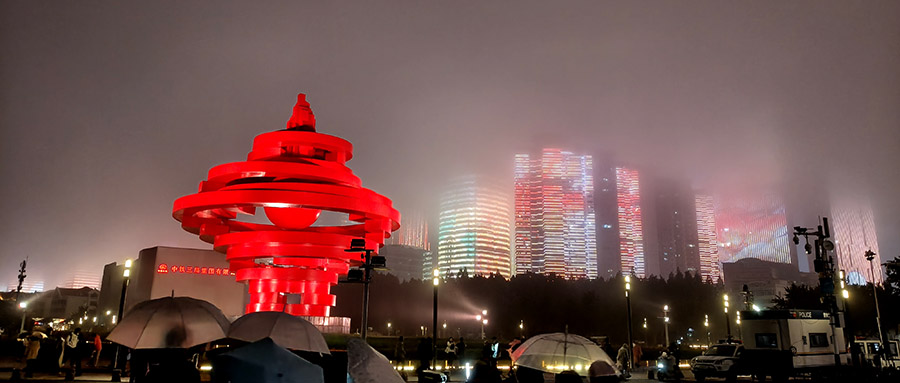 May the 4th square, Qingdao, Shandong province, China จัตุรัส 4 พฤษภาคม, ชิงเต่า มณฑลชานตง ประเทศจีน