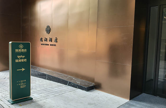 Rivi Lounge, Rivi Hotel, Zhongshan district, old town Qingdao, Shandong province, China RIVI Lounge โรงแรม RIVI ย่านจงซาน เมืองเก่าชิงเต่า มณฑลชานตง ประเทศจีน