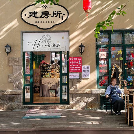 Zhongshan district, old town Qingdao, Shandong province, China ย่านจงซาน เมืองเก่าชิงเต่า มณฑลชานตง ประเทศจีน