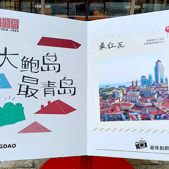 Zhongshan district, old town Qingdao, Shandong province, China ย่านจงซาน เมืองเก่าชิงเต่า มณฑลชานตง ประเทศจีน