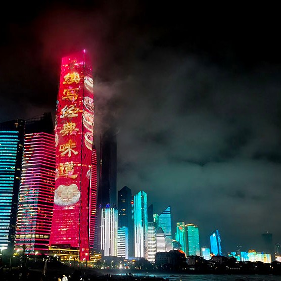 Qingdao cyberpunk beach, No.3rd beach, Skyscrapers light show at night, Qingdao, Shandong province, หาดไซเบอร์พังค์, หาดหมายเลข 3, โชว์ไฟตึก CBD, ชิงเต่า มณฑลชานตง ประเทศจีน