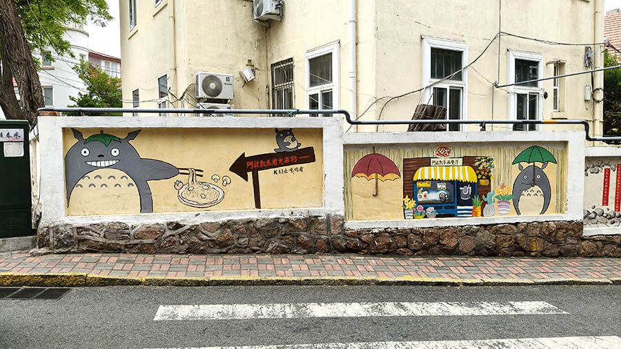 Longjiang road, Qingdao, Shandong province, China , ถนนหลงเจียง ชิงเต่า มณฑลชานตง ประเทศจีน