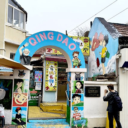 Longjiang road, Qingdao, Shandong province, China , ถนนหลงเจียง ชิงเต่า มณฑลชานตง ประเทศจีน