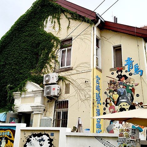 Longjiang road, Qingdao, Shandong province, China , ถนนหลงเจียง ชิงเต่า มณฑลชานตง ประเทศจีน