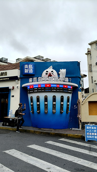 Souvenir shop at Longjiang road, Qingdao, Shandong province, China , ร้านขายของที่ระลึกที่ถนนหลงเจียง ชิงเต่า มณฑลชานตง ประเทศจีน