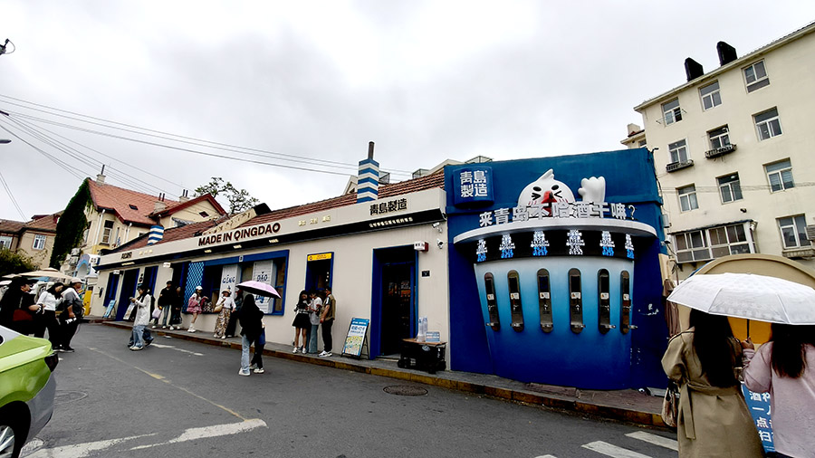 Souvenir shop at Longjiang road, Qingdao, Shandong province, China , ร้านขายของที่ระลึกที่ถนนหลงเจียง ชิงเต่า มณฑลชานตง ประเทศจีน