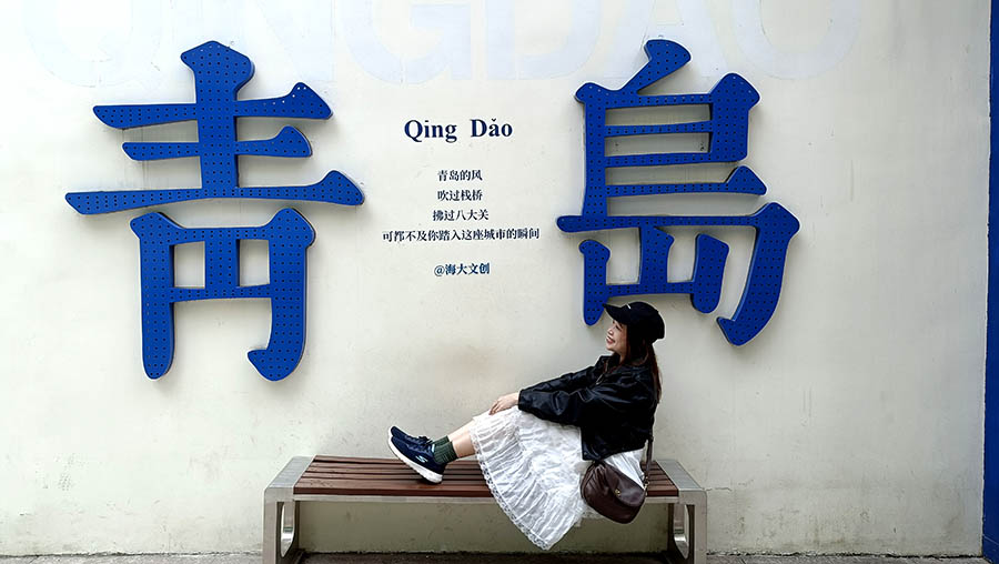 citywalk along the way from Longjiang rd. to Badaguan, Qingdao, Shandong province, China ระหว่างทาง เดินจากถนนหลงเจียง ไปยัง ปาต้ากวน ชิงเต่า มณฑลชานตง ประเทศจีน