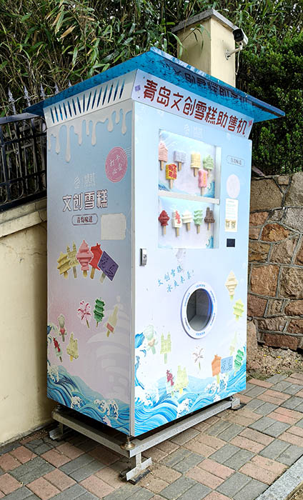 Longshan road, Qingdao, Shandong province, China , ถนนหลงซาน ชิงเต่า มณฑลชานตง ประเทศจีน