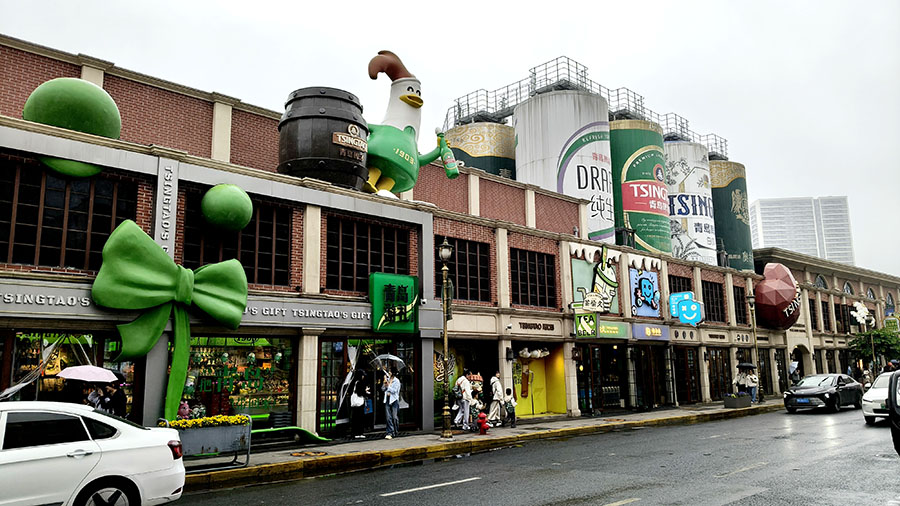 Tsingtao Beer Museum, Qingdao, Shandong province, China พิพิธภัณฑ์เบียร์ชิงเต่า, ชิงเต่า มณฑลชานตง ประเทศจีน