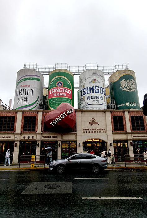 Tsingtao Beer Museum, Qingdao, Shandong province, China พิพิธภัณฑ์เบียร์ชิงเต่า, ชิงเต่า มณฑลชานตง ประเทศจีน