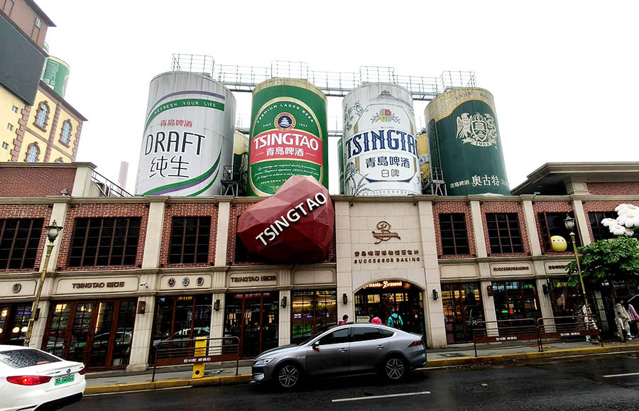 Tsingtao Beer Museum, Qingdao, Shandong province, China พิพิธภัณฑ์เบียร์ชิงเต่า, ชิงเต่า มณฑลชานตง ประเทศจีน
