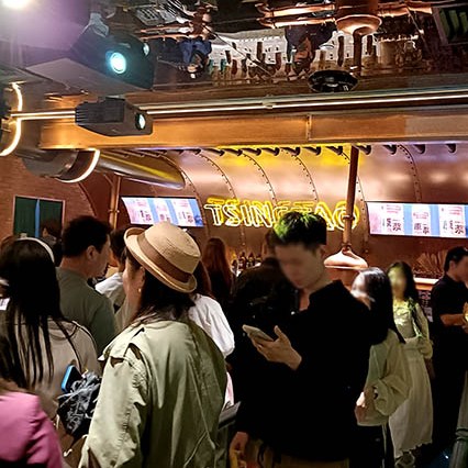 Tsingtao Beer Museum, Qingdao, Shandong province, China พิพิธภัณฑ์เบียร์ชิงเต่า, ชิงเต่า มณฑลชานตง ประเทศจีน