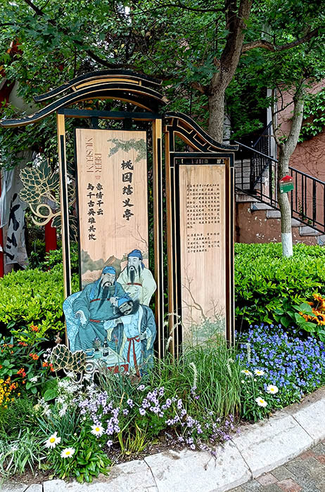 Tsingtao Beer Museum, Qingdao, Shandong province, China พิพิธภัณฑ์เบียร์ชิงเต่า, ชิงเต่า มณฑลชานตง ประเทศจีน