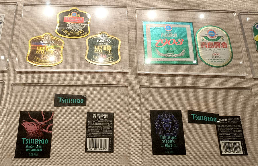Tsingtao Beer Museum, Qingdao, Shandong province, China พิพิธภัณฑ์เบียร์ชิงเต่า, ชิงเต่า มณฑลชานตง ประเทศจีน