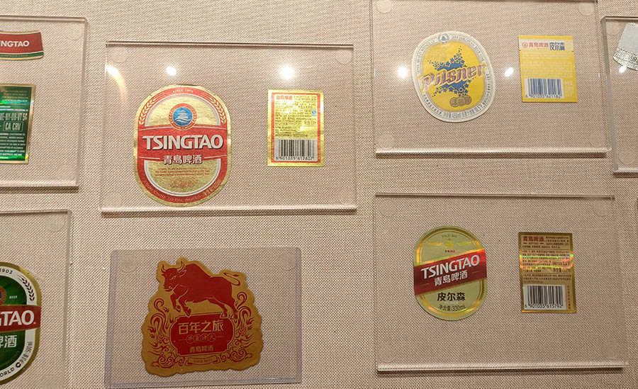 Tsingtao Beer Museum, Qingdao, Shandong province, China พิพิธภัณฑ์เบียร์ชิงเต่า, ชิงเต่า มณฑลชานตง ประเทศจีน