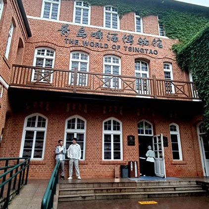 Tsingtao Beer Museum, Qingdao, Shandong province, China พิพิธภัณฑ์เบียร์ชิงเต่า, ชิงเต่า มณฑลชานตง ประเทศจีน
