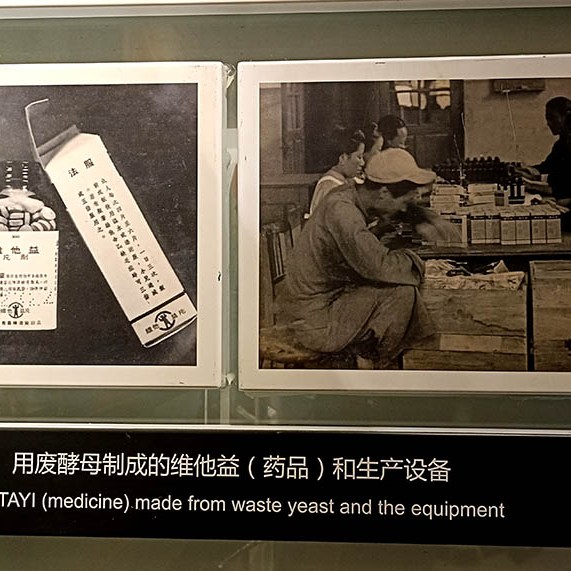 Tsingtao Beer Museum, Qingdao, Shandong province, China พิพิธภัณฑ์เบียร์ชิงเต่า, ชิงเต่า มณฑลชานตง ประเทศจีน